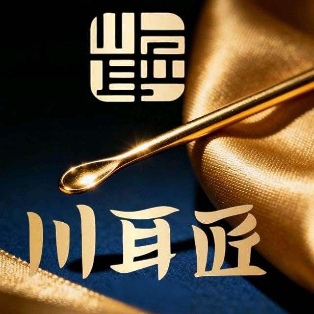 川耳匠非遗采耳体验馆(宝安店)官方号