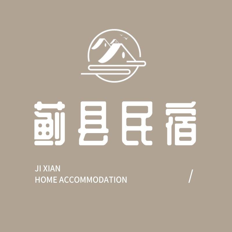 灶意·民宿官方号