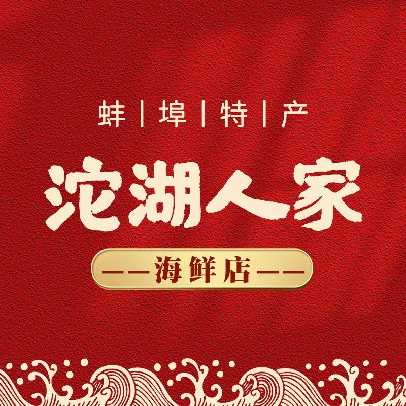 沱湖人家海鲜店（宝龙店）