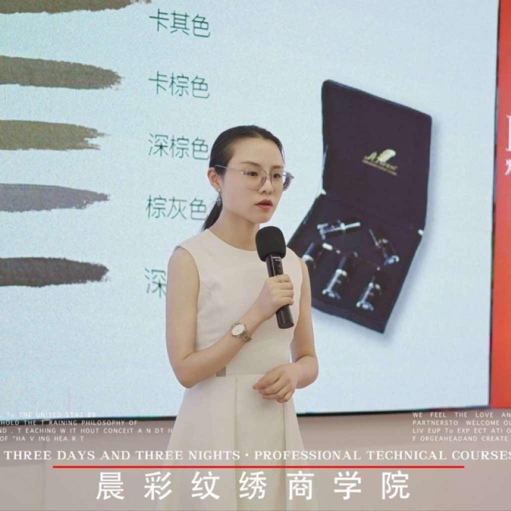 如花家丨瑞安半永久定妆芯渝