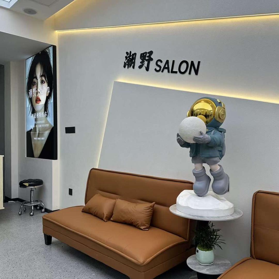 潮野造型 Hair SaIo