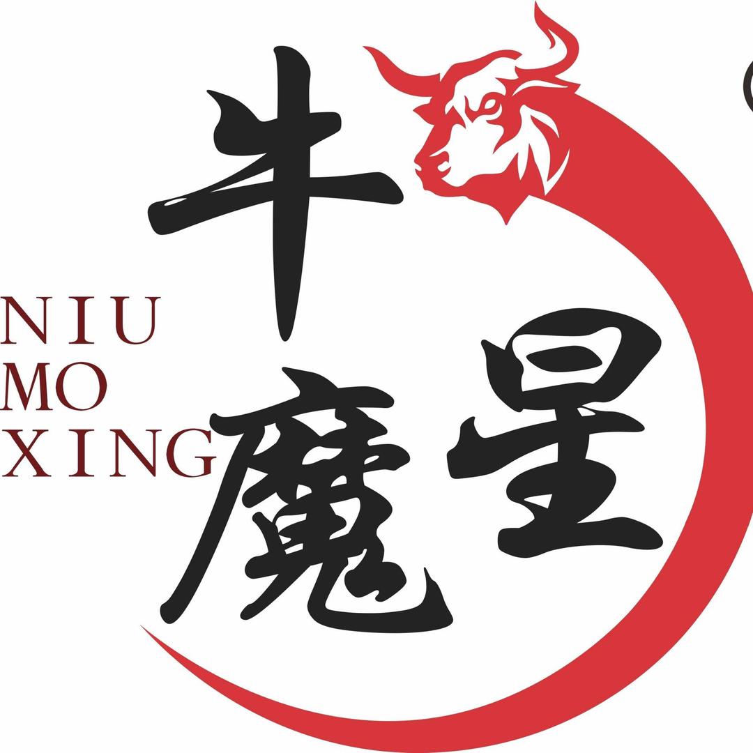 牛魔星牛肋条放题烤肉（东圃店）