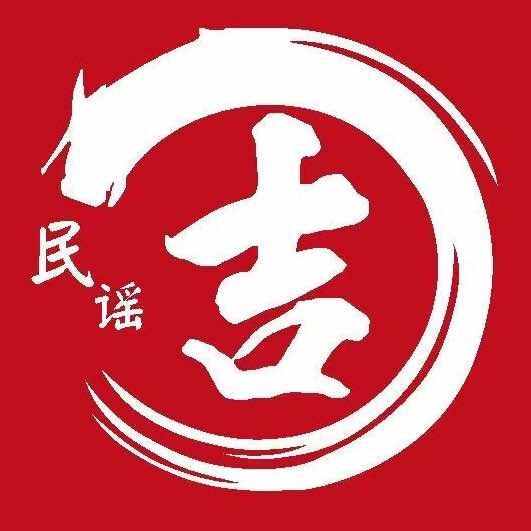 吉民谣烧烤酒馆官方号