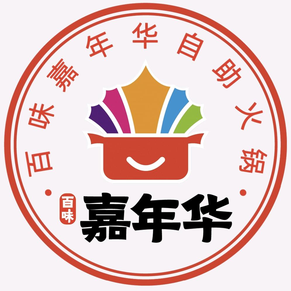 陕西百味嘉年华餐饮管理有限公司