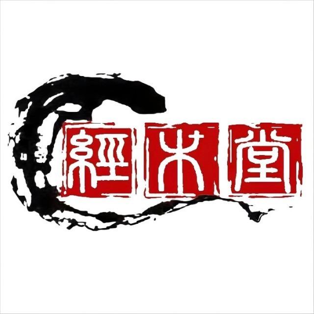 经木堂康养之家(南街店)