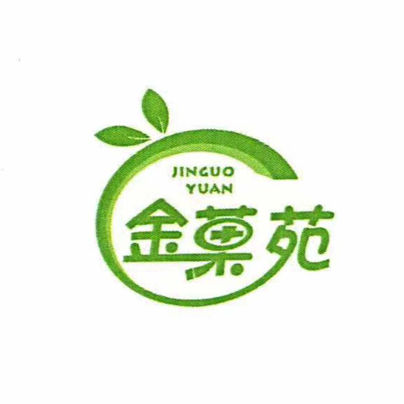 金吉鑫商贸