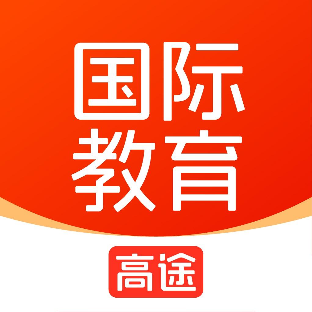 高途国际教育·剑桥考试（中关村校区）