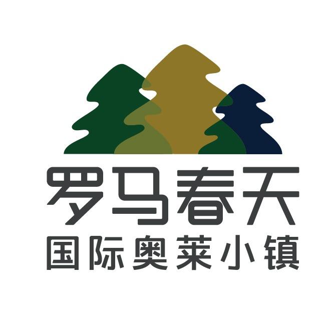 罗马春天奥特莱斯