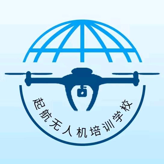 起航CAAC无人机培训学校