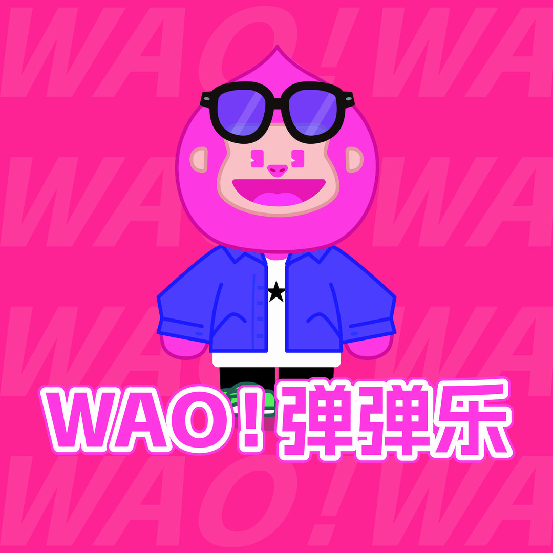 弹弹乐弹珠屋(青州店)官方号