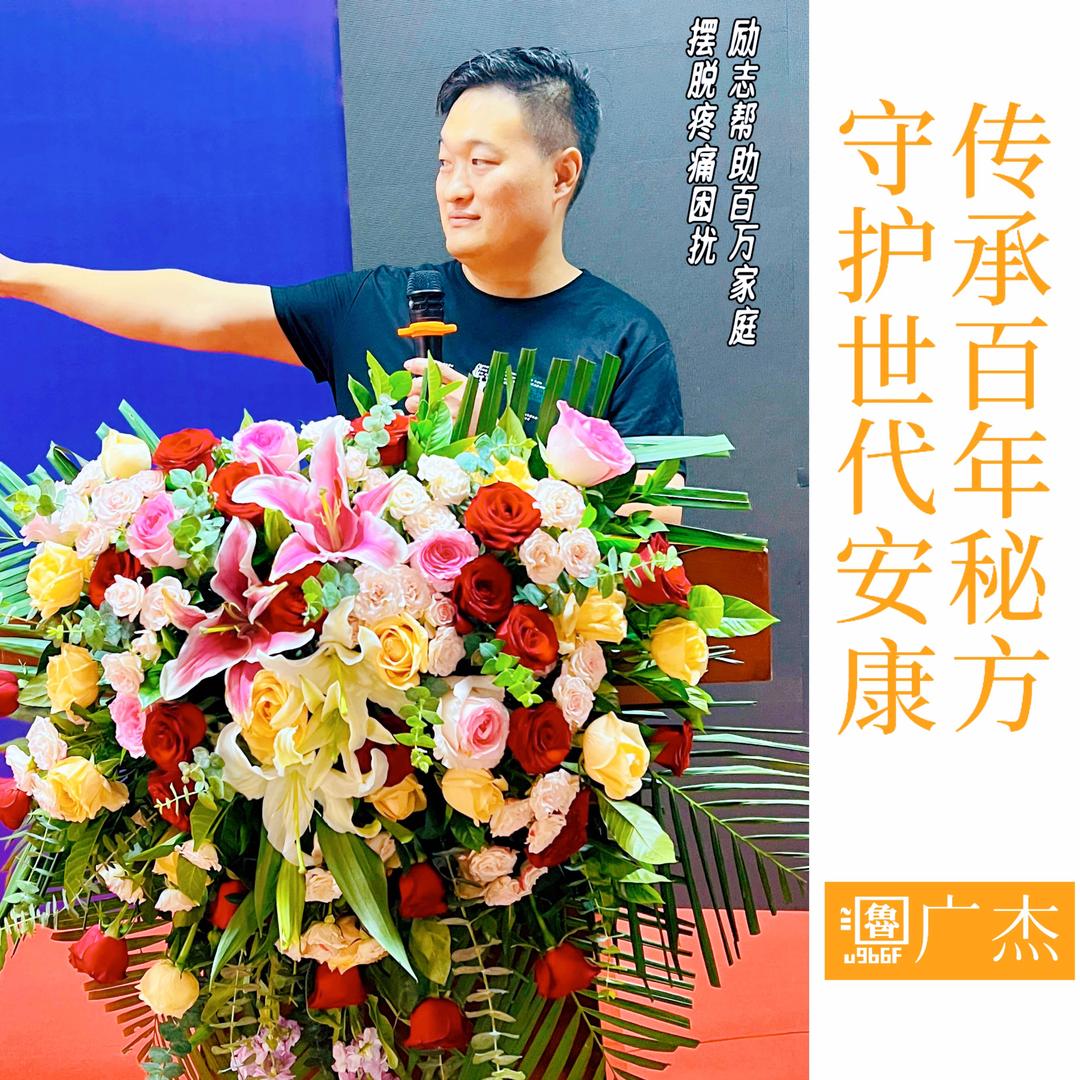 小鲁在高密