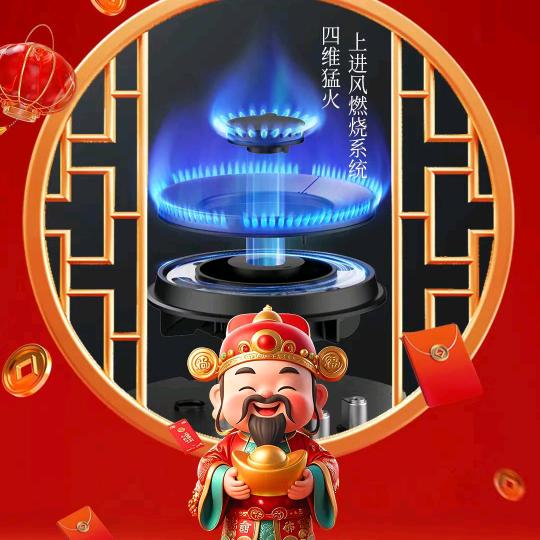 黄骅森哥厨卫定制