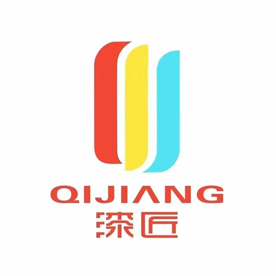 漆匠漆面修复(胜利路店)