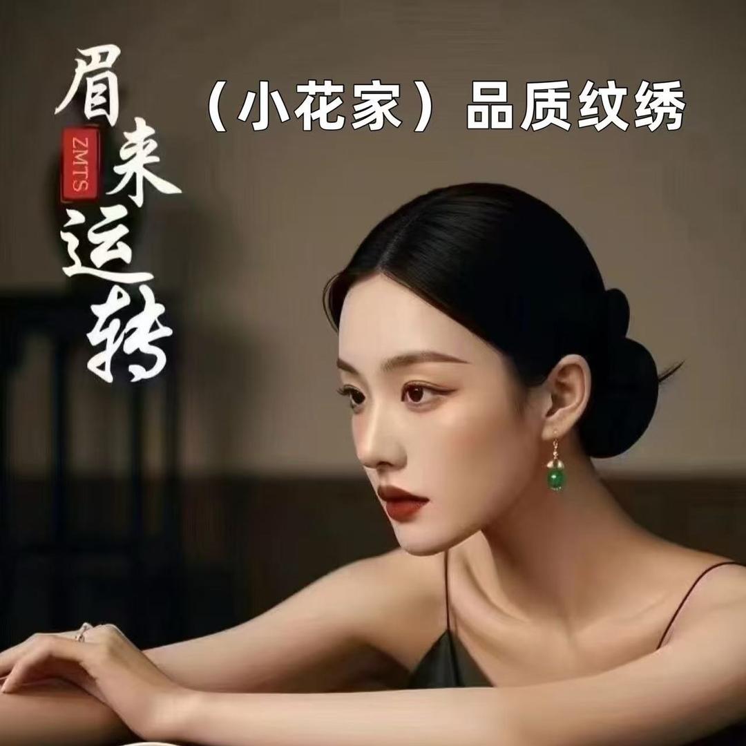 千花肤·美肤美学