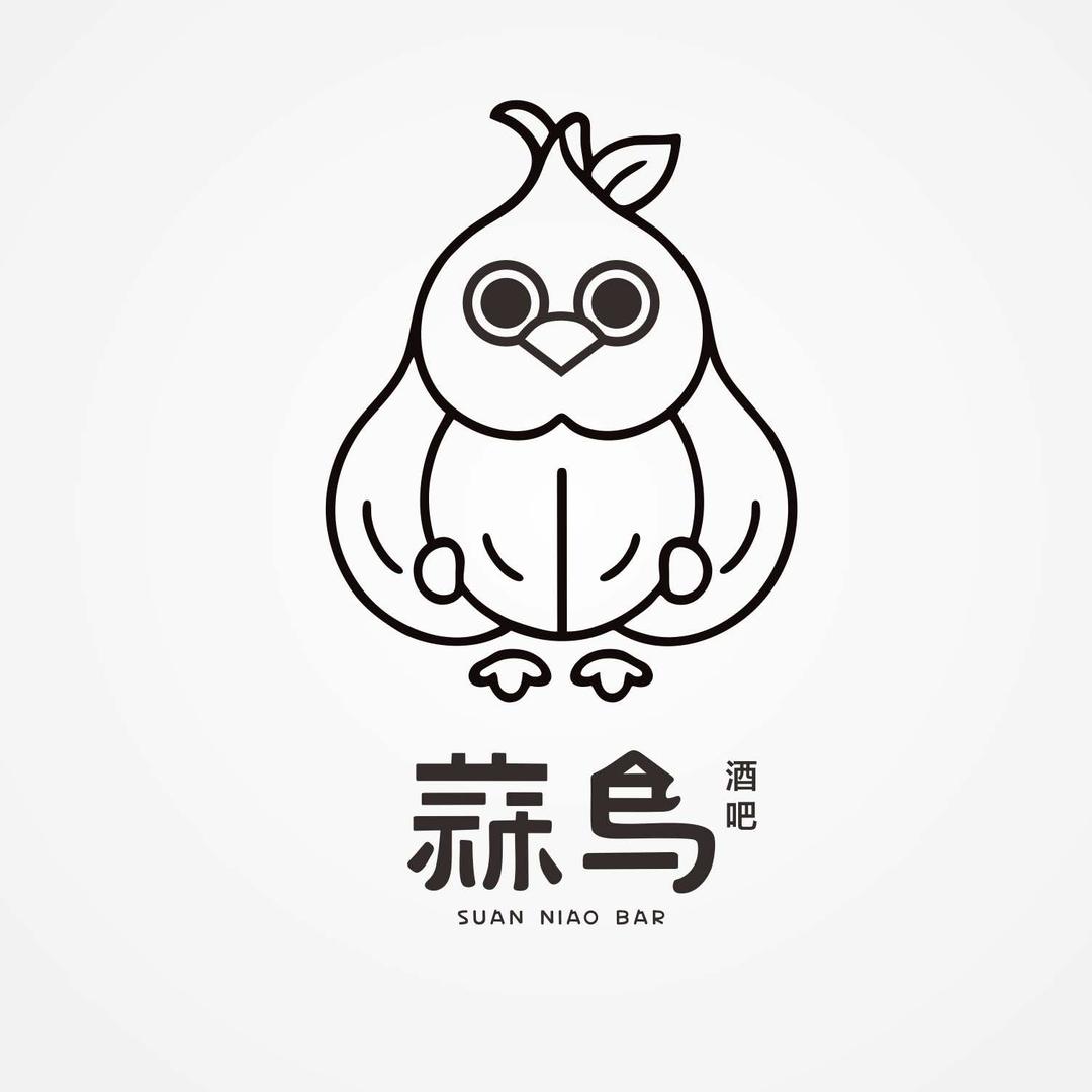蒜鸟·bar