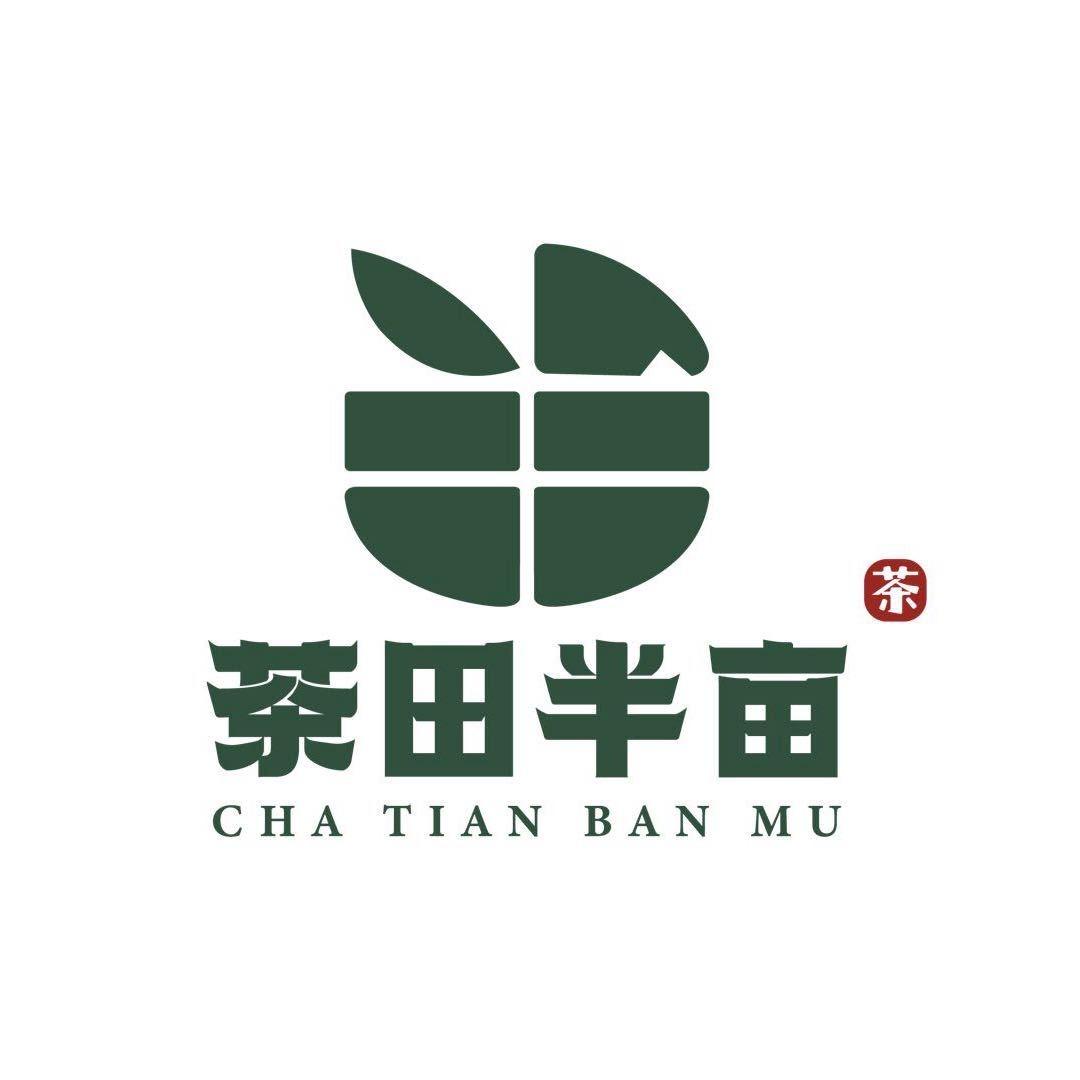 茶田半亩（河间店）