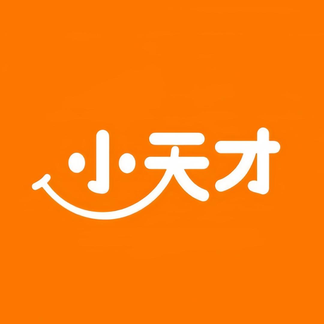平果步步高小天才（中兴百货店）