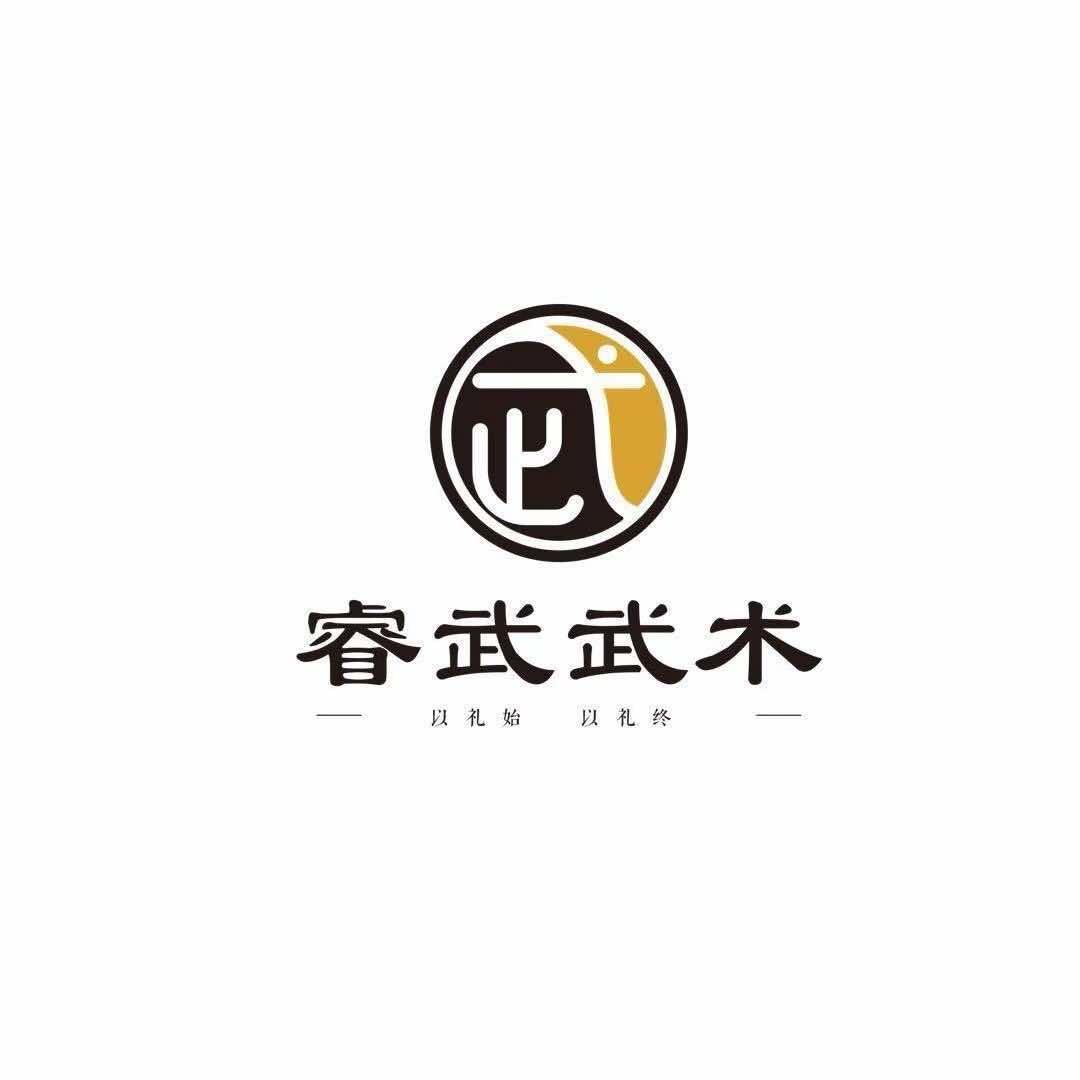 睿武武术（七周年直播）