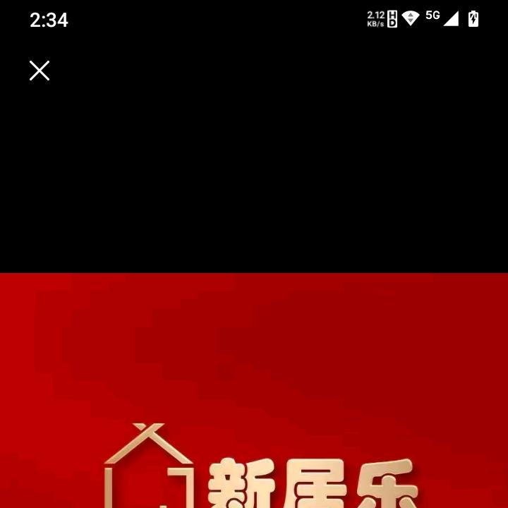 新居乐（弋阳中畈店）华姐