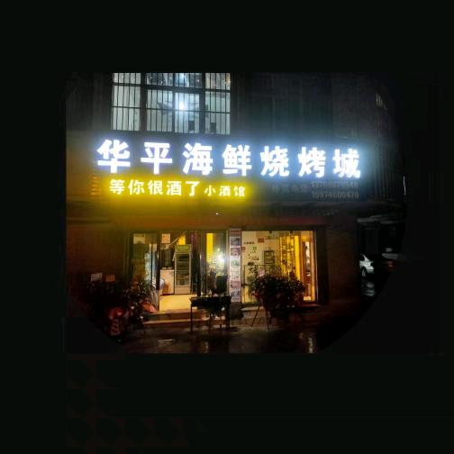 传媒巡查组