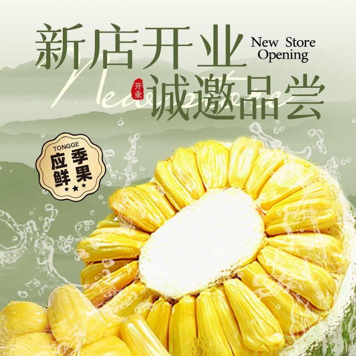 童歌自助小火锅（鹰潭凯翔店）