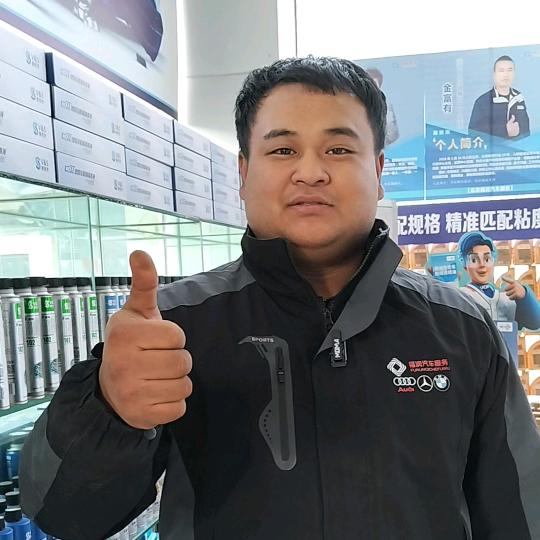 延庆福润温工德系车专修