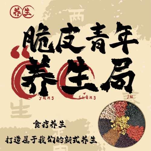 孙家炒货
