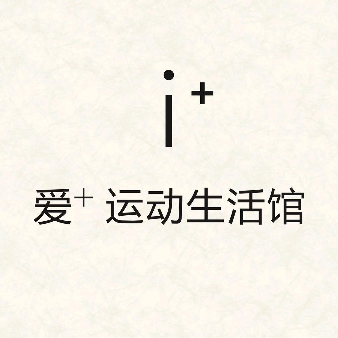 爱+女子塑形普拉提