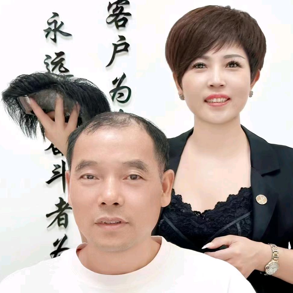 秀安娜假发官方号