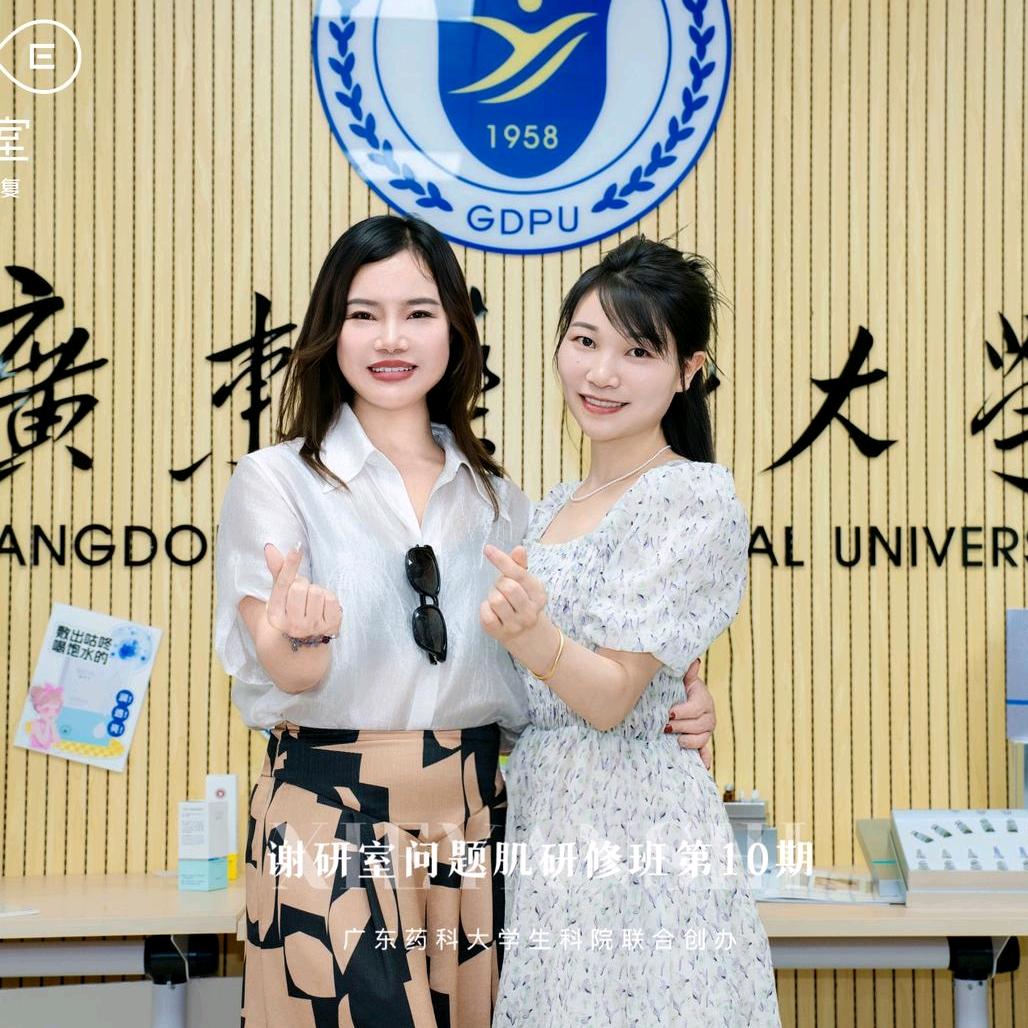 春春   谢研室问题肌肤修复