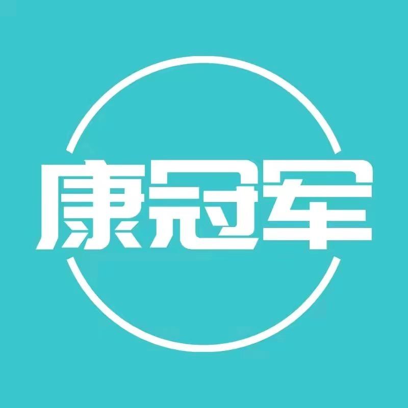 河南肌活科技