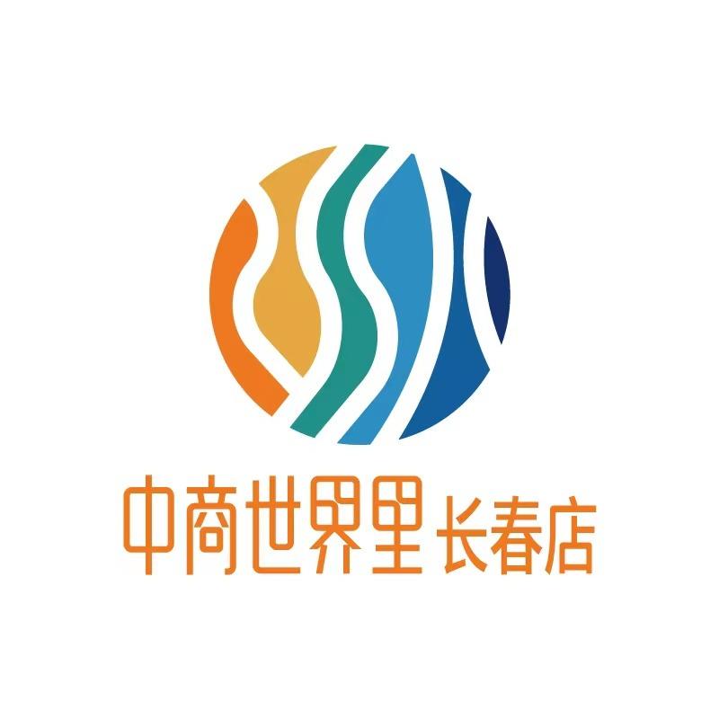 中商世界里的日常