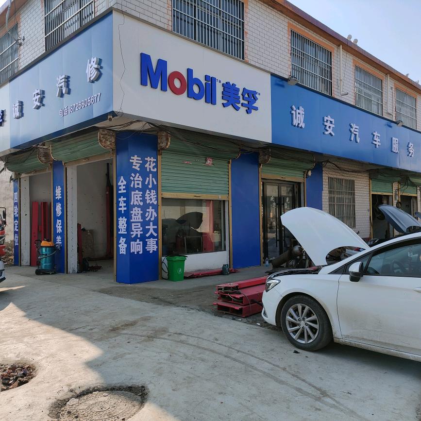 蒙城修车敬阳