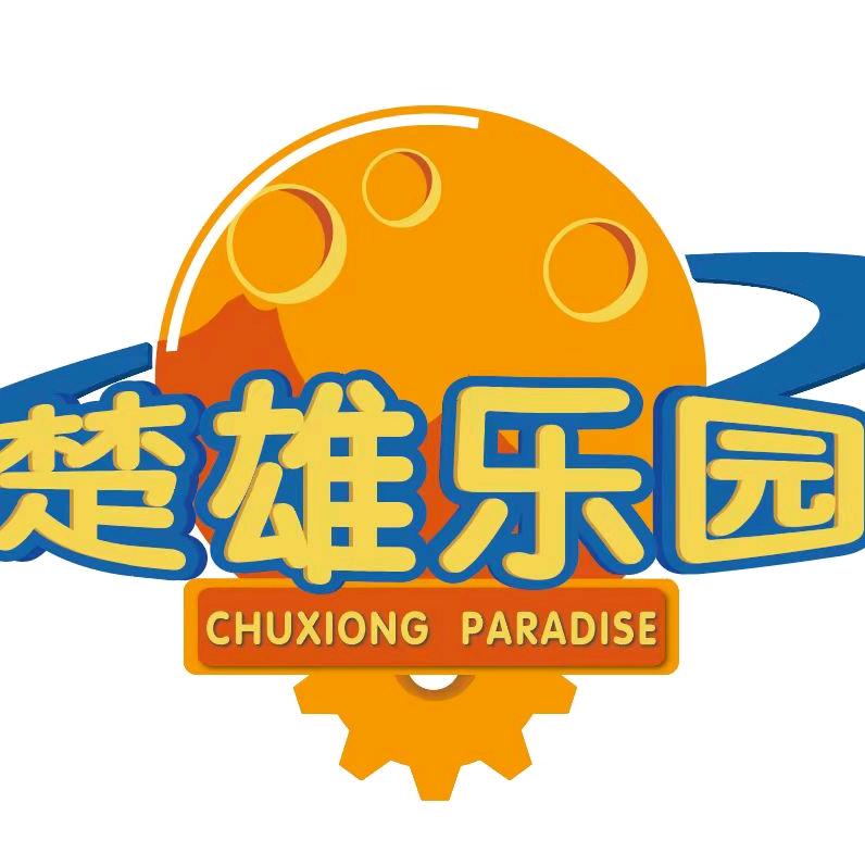 太空奇幻主题乐园