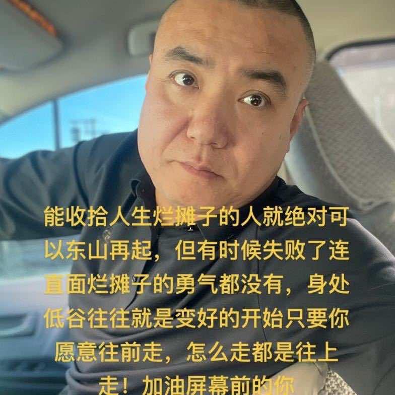 大同宝哥餐饮红七锅