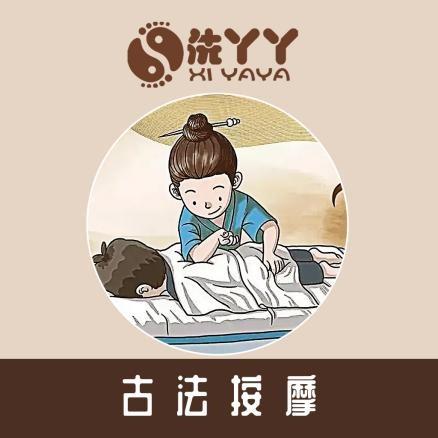 洗丫丫宠粉福利号