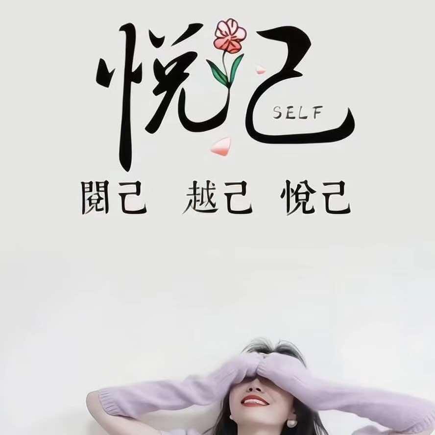 悦耳清心