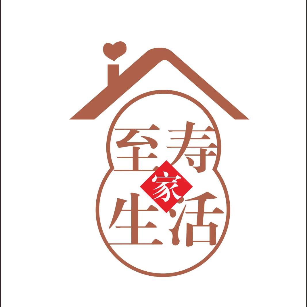 至寿堂代茶饮MY