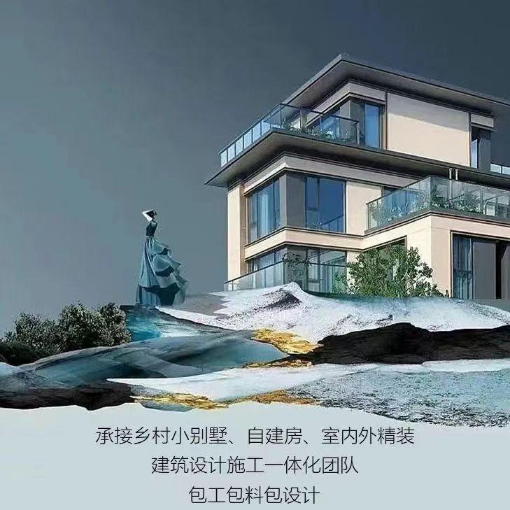 远辉建设主账号