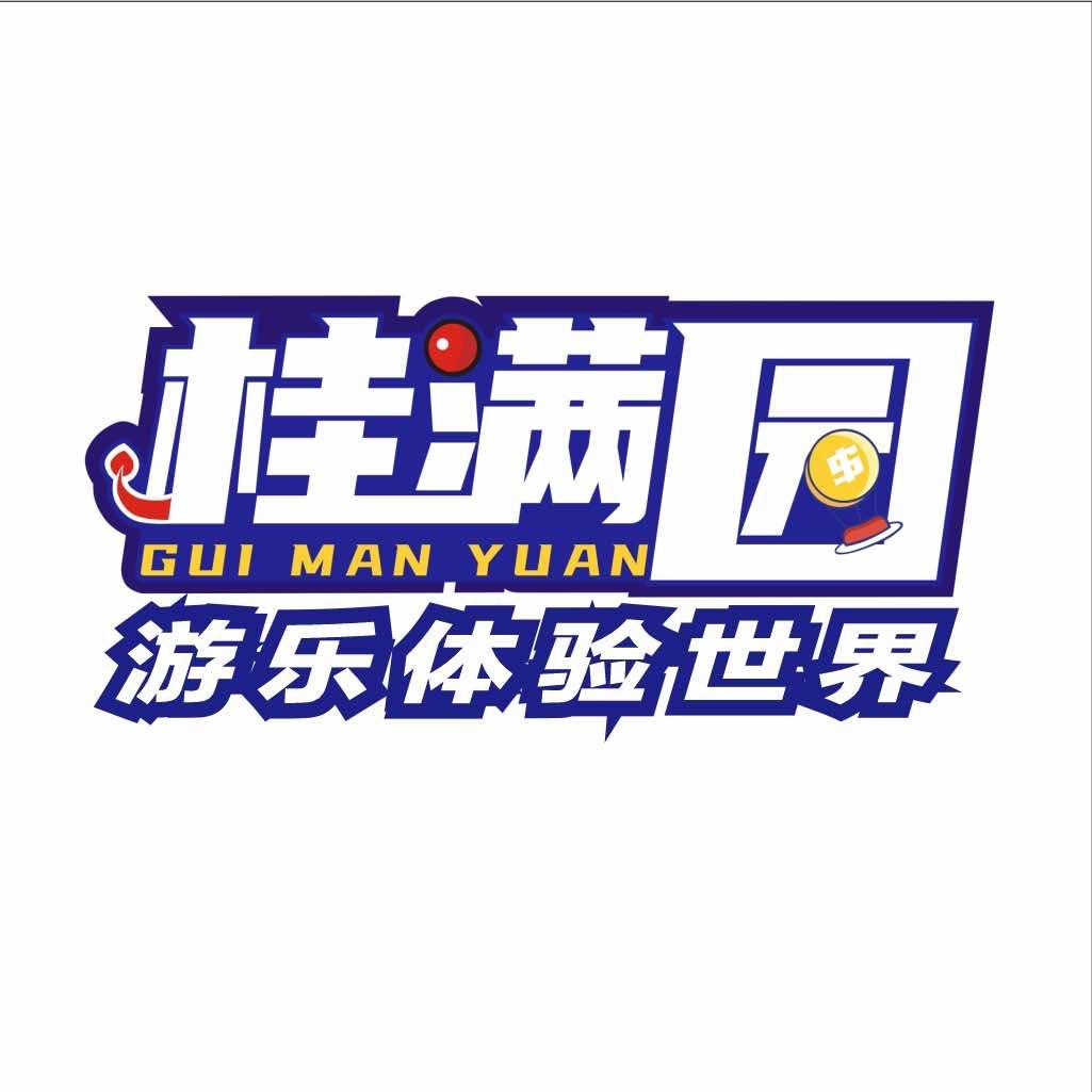 桂满园(宜兴店)官方号