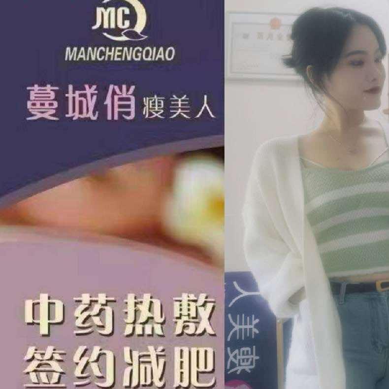 信都区依雪美容店