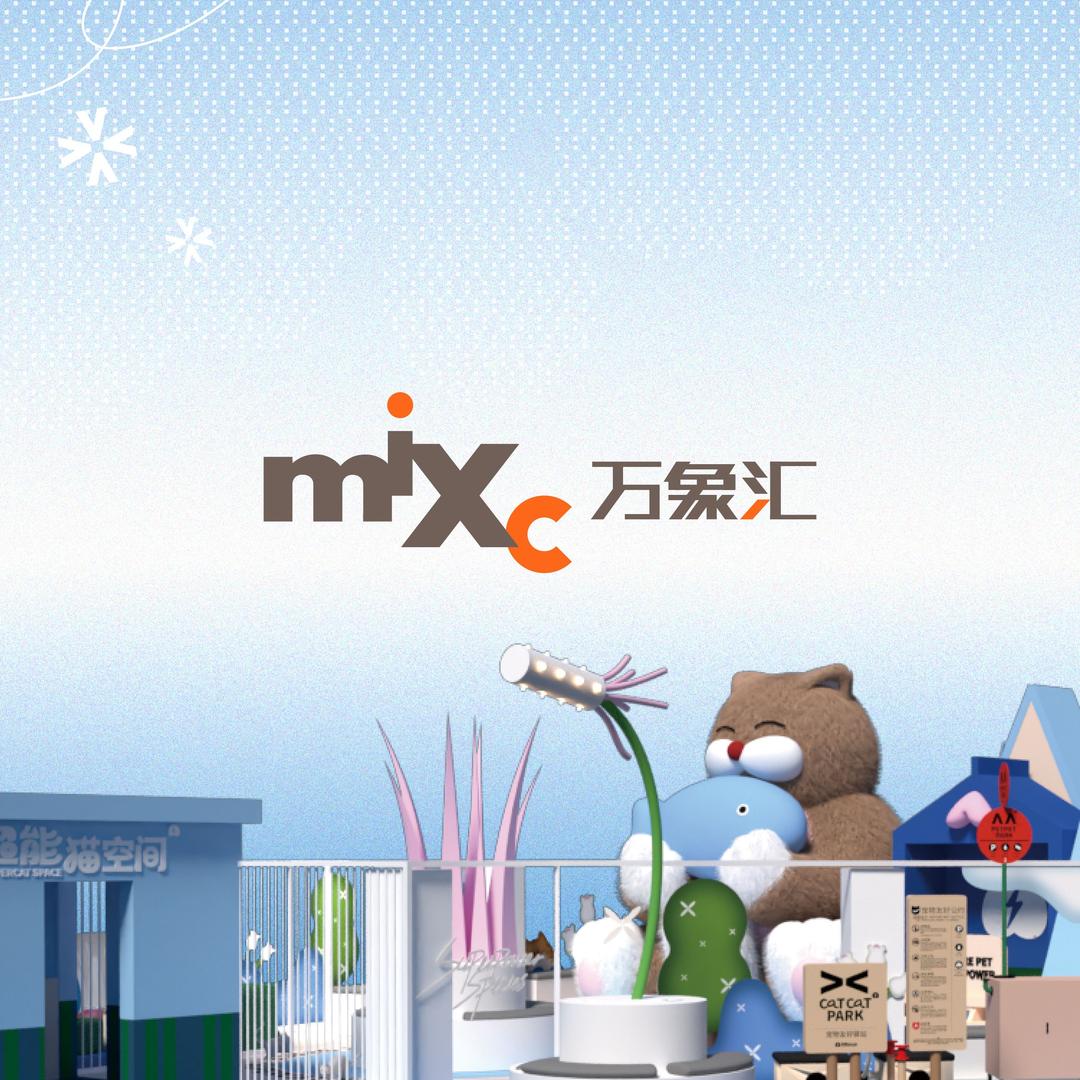 杭州萧山万象汇