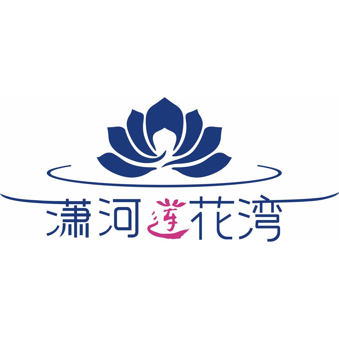 潇河莲花湾景区