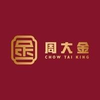 周大金珠宝(惠水商贸街店)