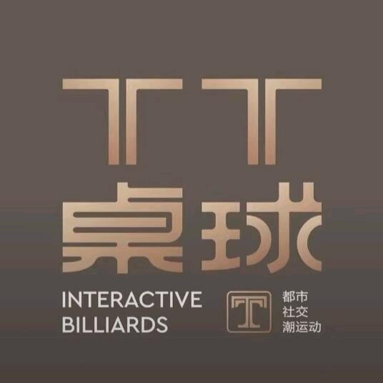 TT桌球俱乐部(雅安旗舰店)官方号