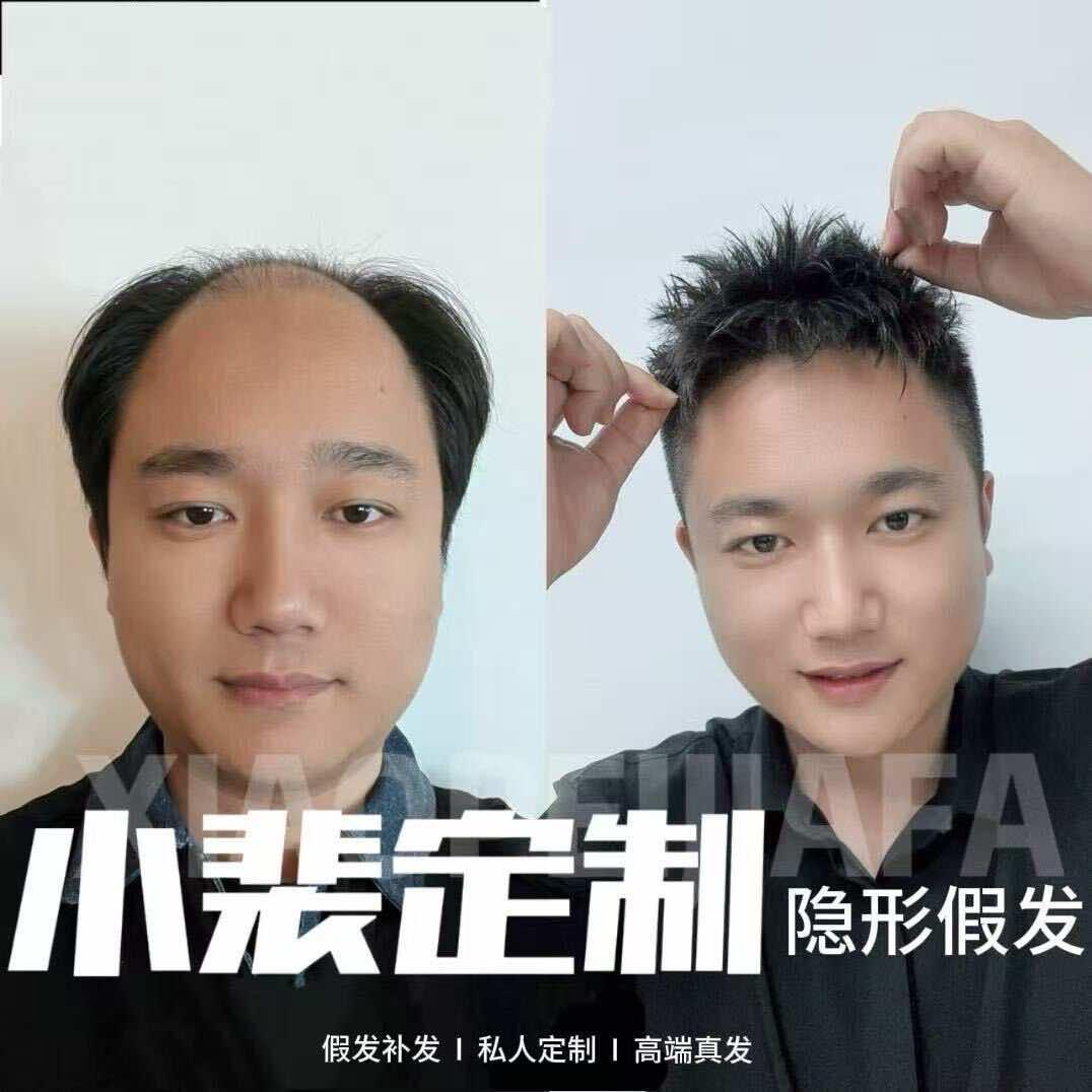 枣庄知宇造型假发定制