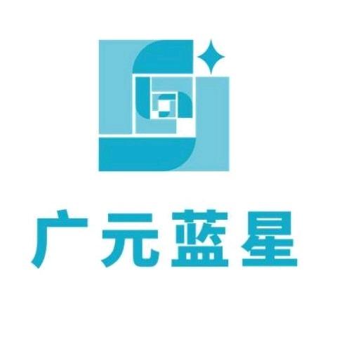 广元蓝星电脑