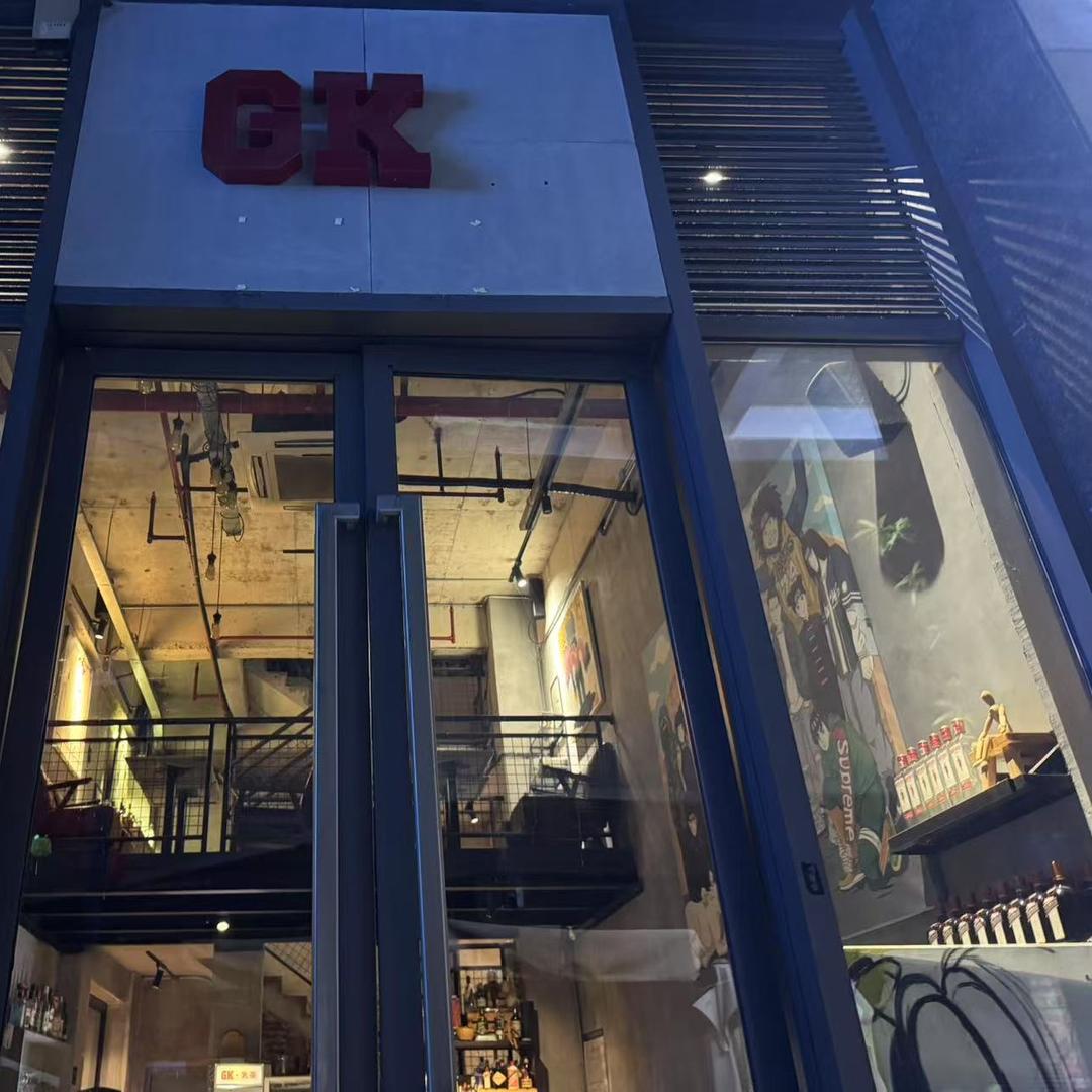 GKcafe(坚基公馆店)官方号