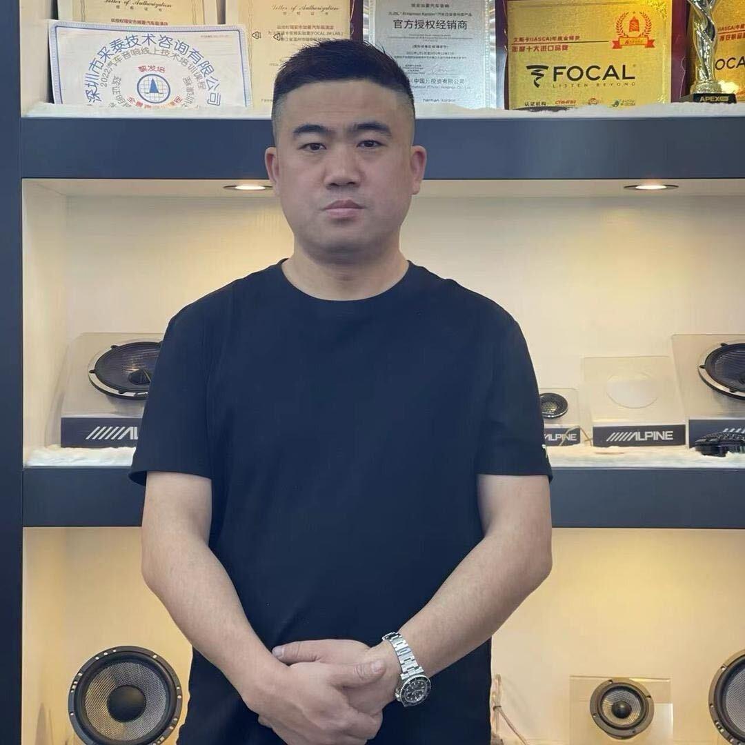 加豪汽车音响