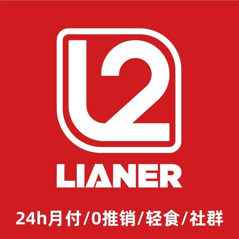 练二健身(建邺科创园店)